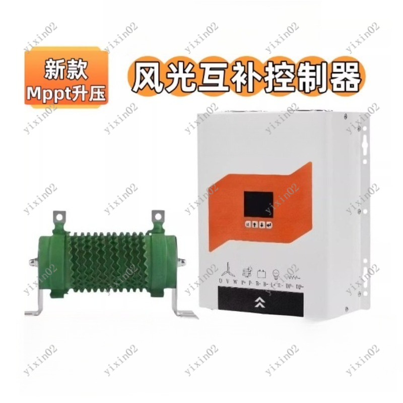 Controlador de Carga Híbrido E - Renewable Energy Wind Solar reseña y precio