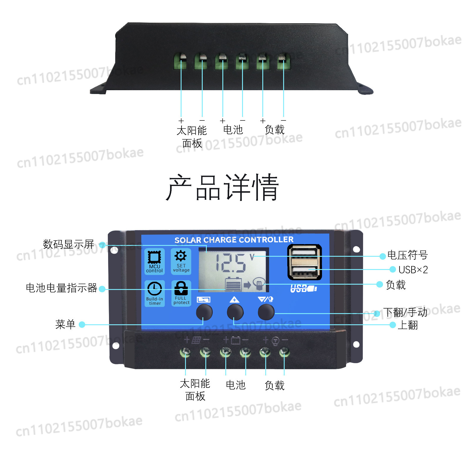 Controlador de carga solar 10A - Pwm Charge Controller reseña y precio